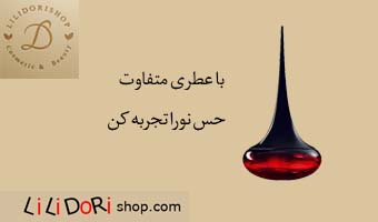 عطر