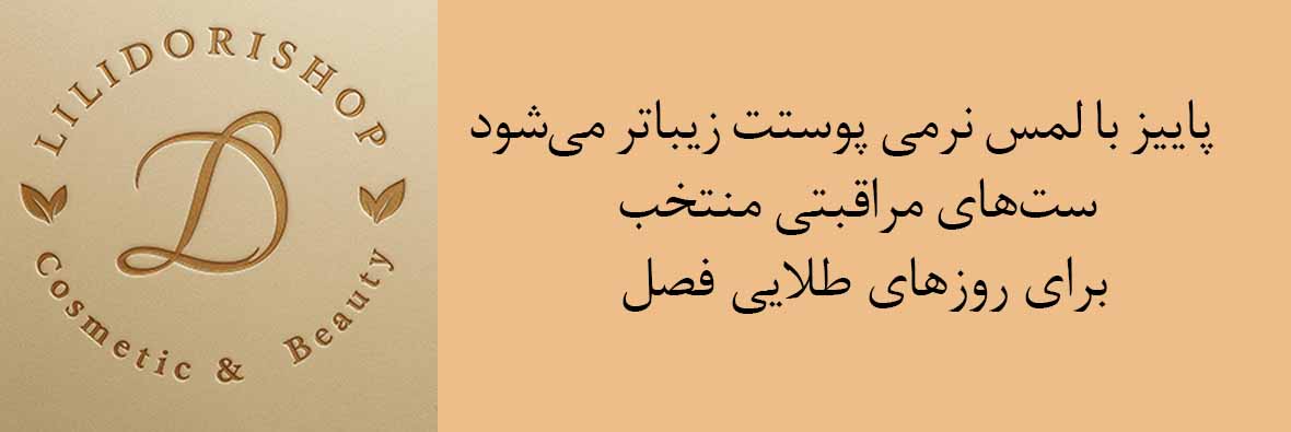 ارسال