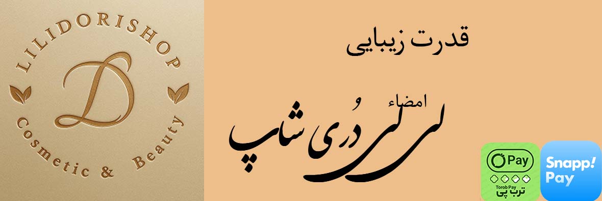 اصلی