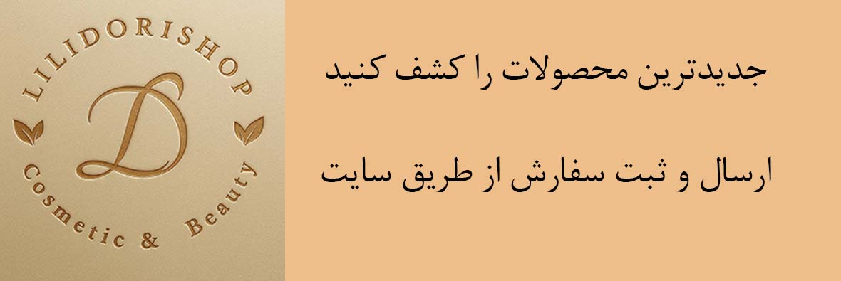 پاییز