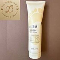 کرم پای نرم کننده بابونه و جوجوبا اوریدی فیت آپ اوریفلیم