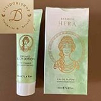 ست لوسیون بدن و عطر هرا فارماسی